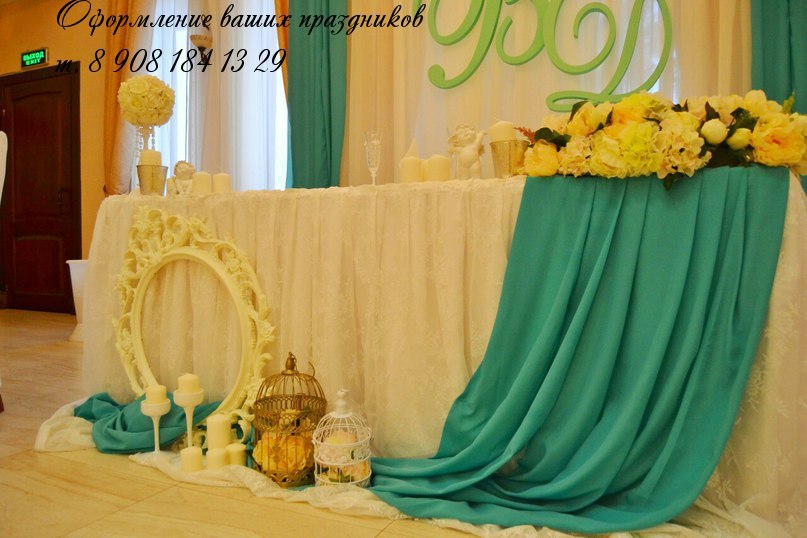 Виталий и Дарья, 26.09.2015