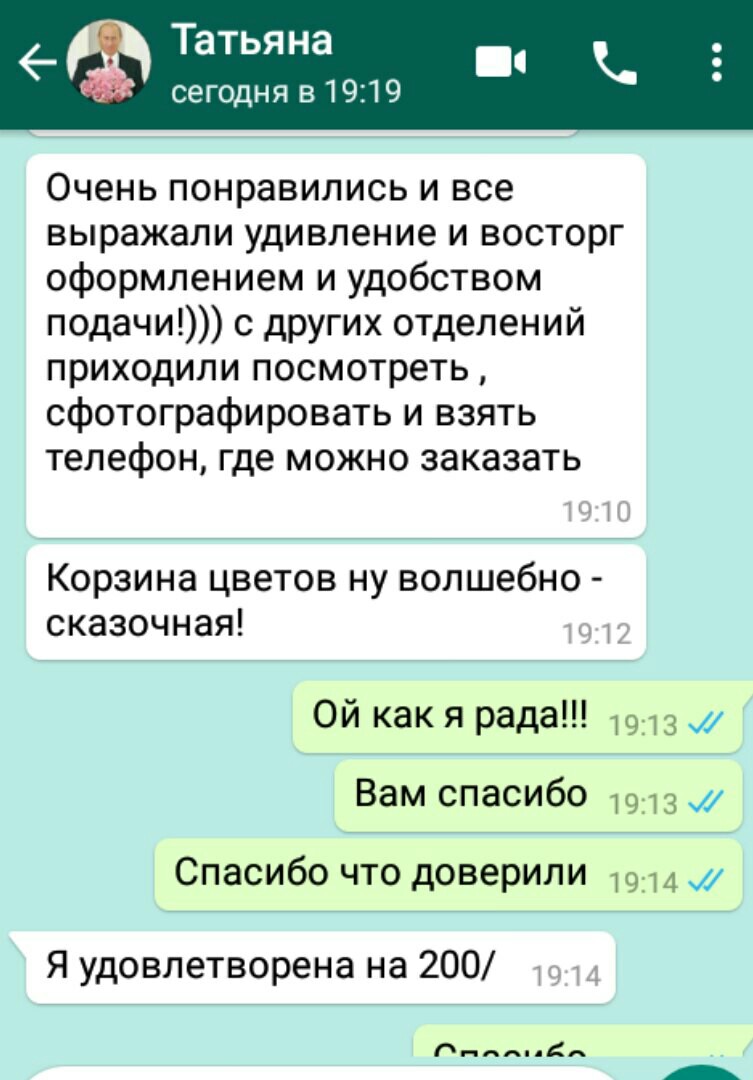 Кадр 162 из 193