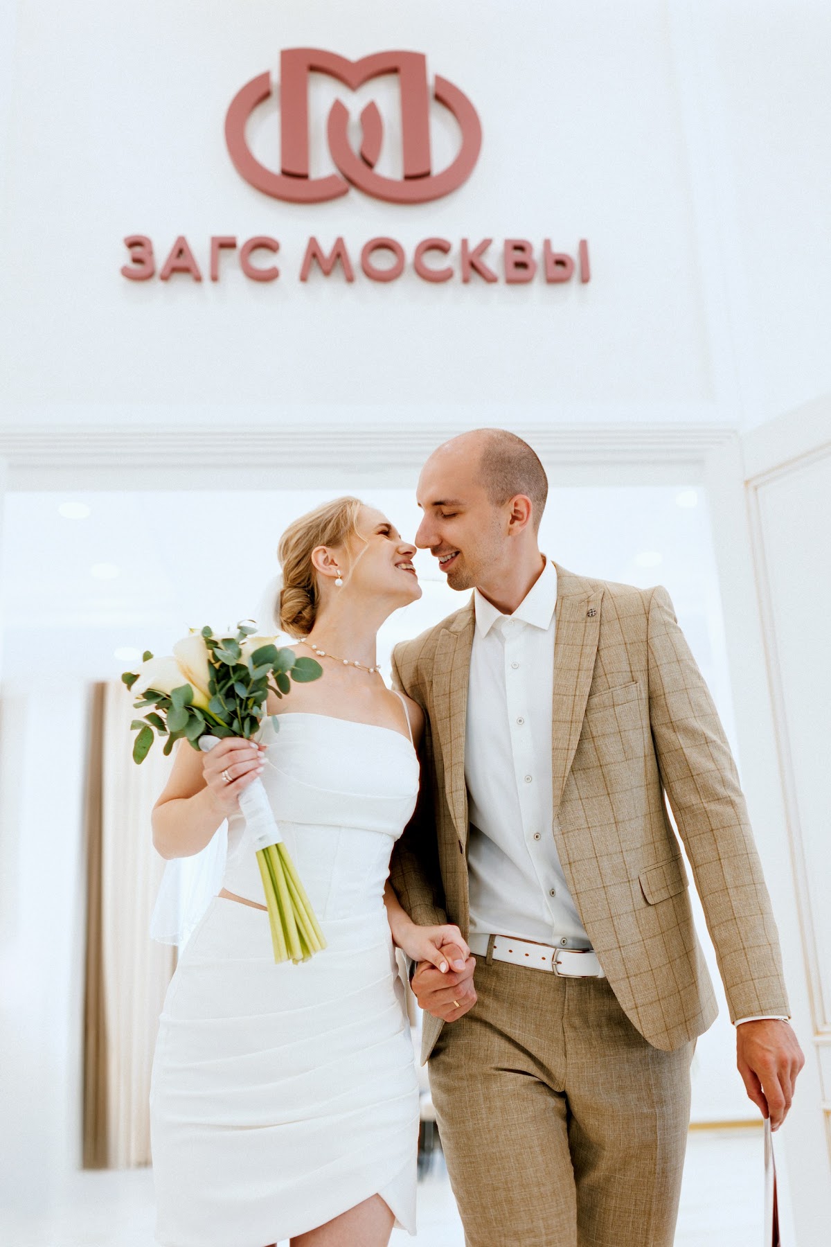 Ираида и Александр