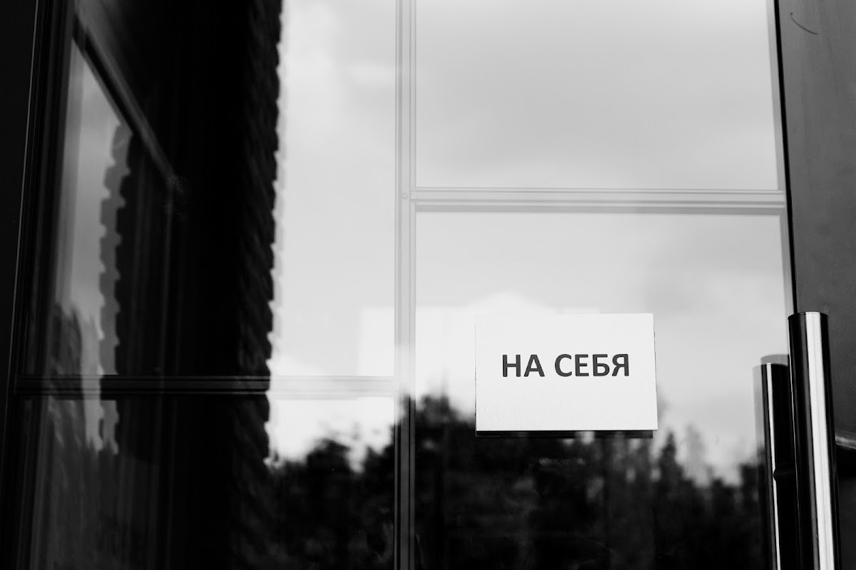 Юлия и Тимофей