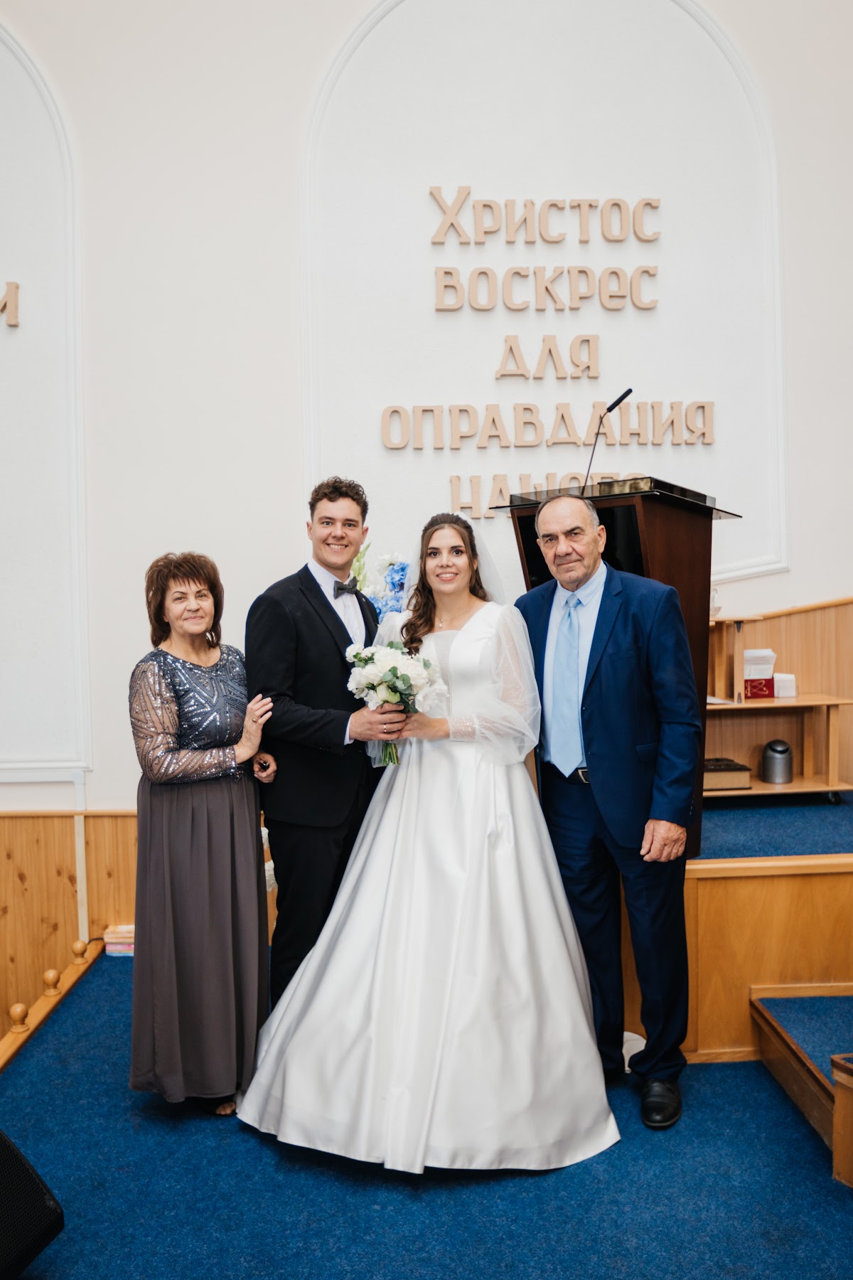 Софа и Андрей