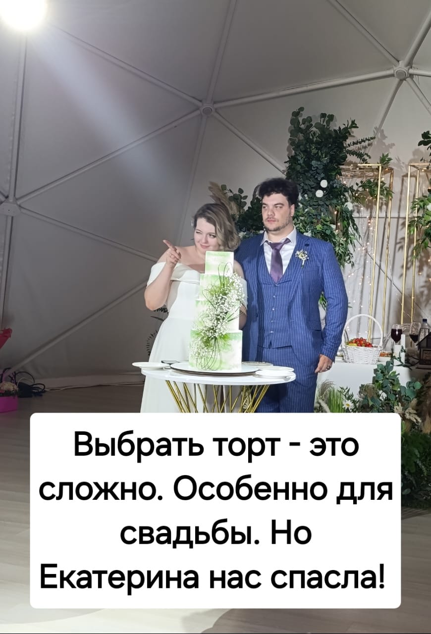 Отзывы