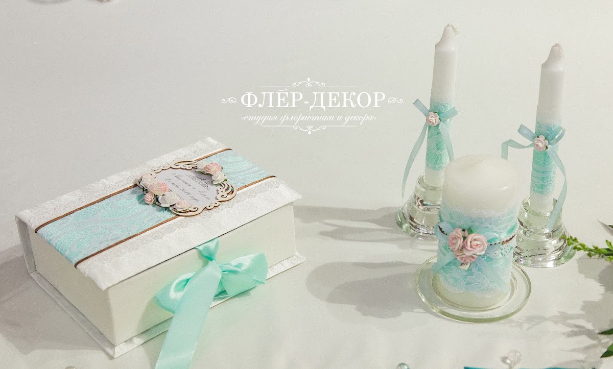 Свадебные аксессуары