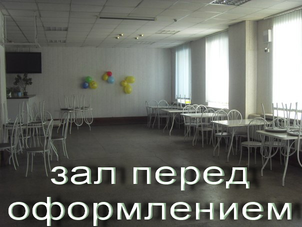 Свадьба Алексея и Олеси