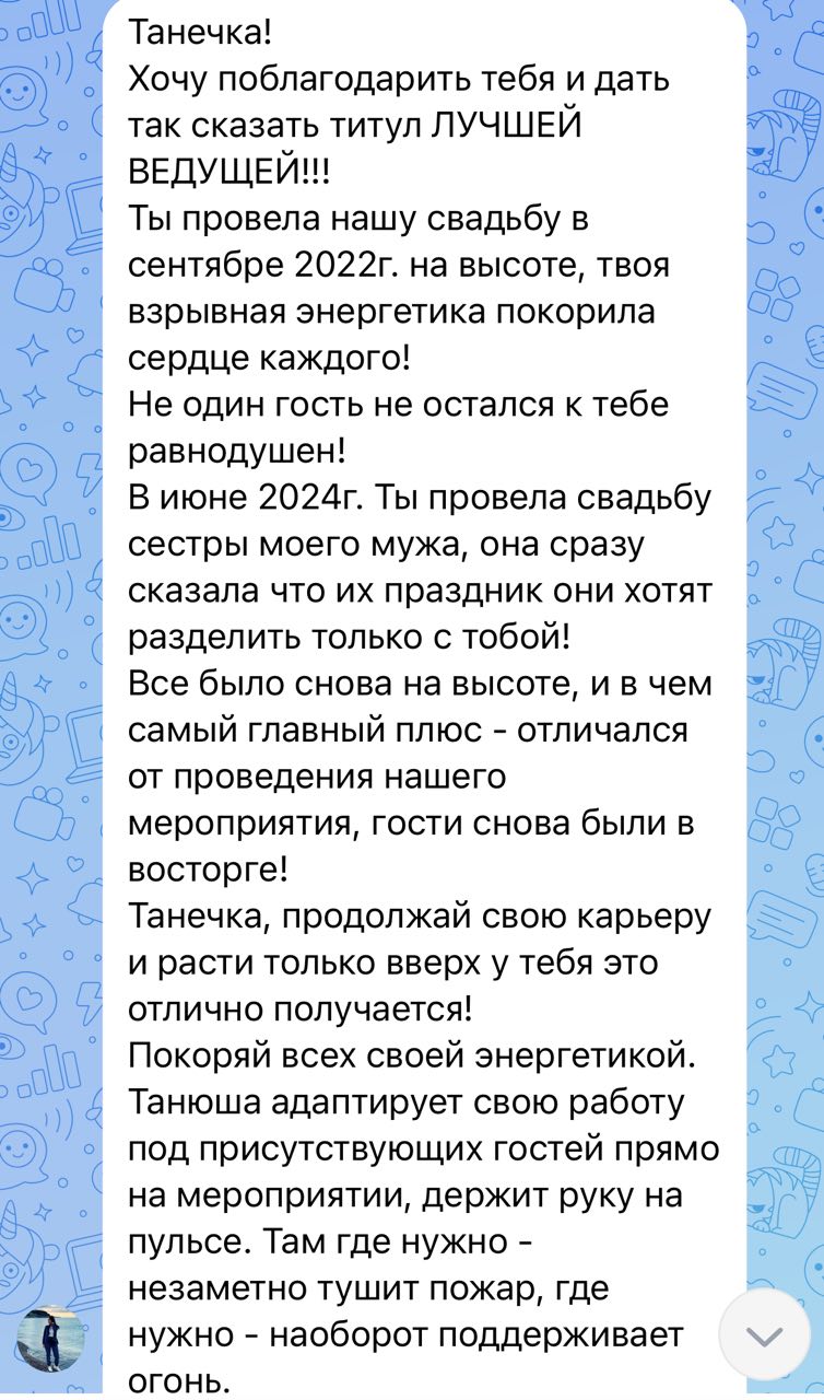 Отзывы