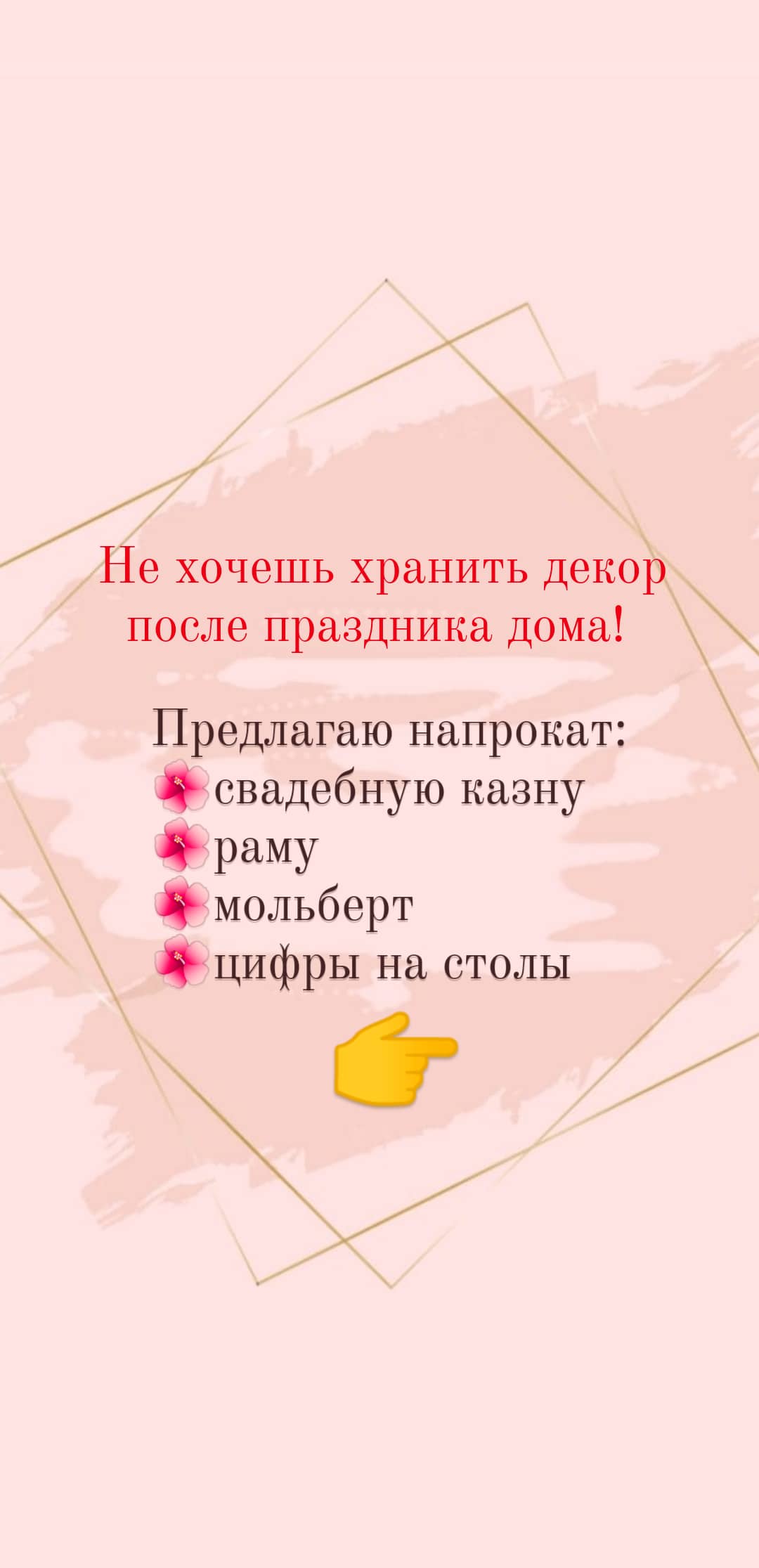 Мария Алексеева
