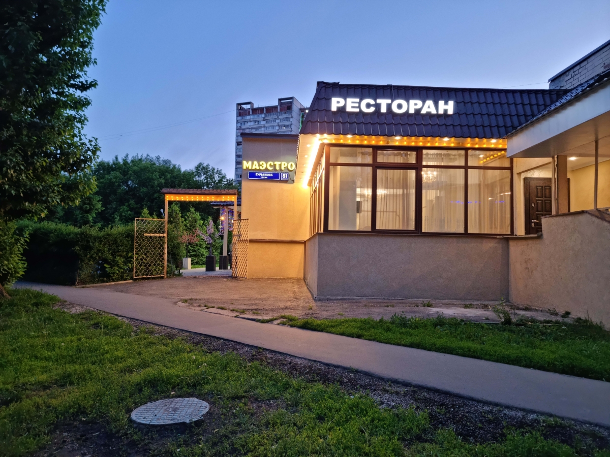Фотогалерея ресторана