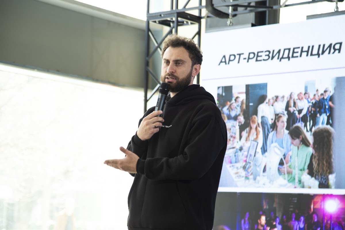 Форум творчество и креатив