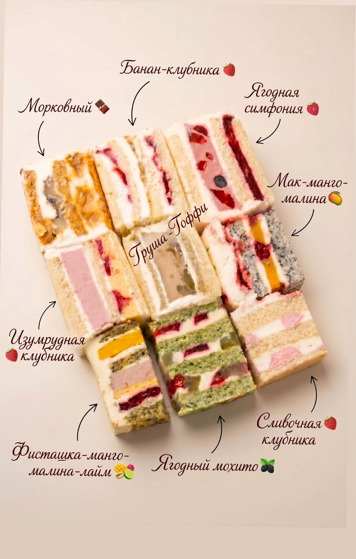Дегустация