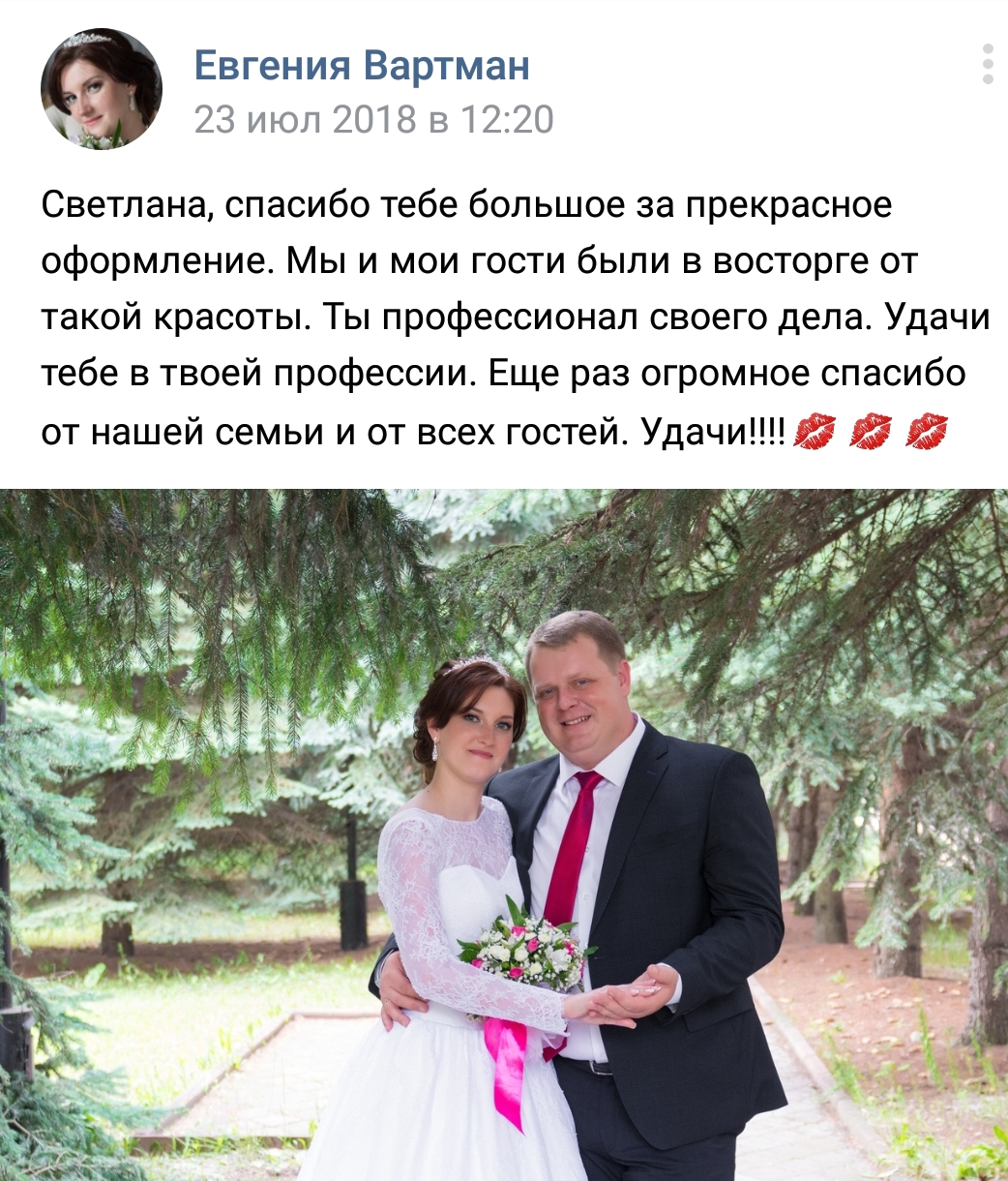 Отзывы о моей любимой работе