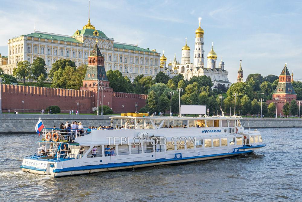 Радость