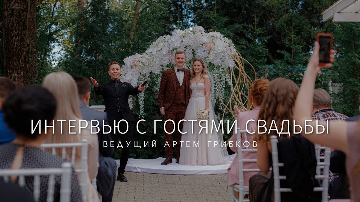 Портфолио: Свадьба