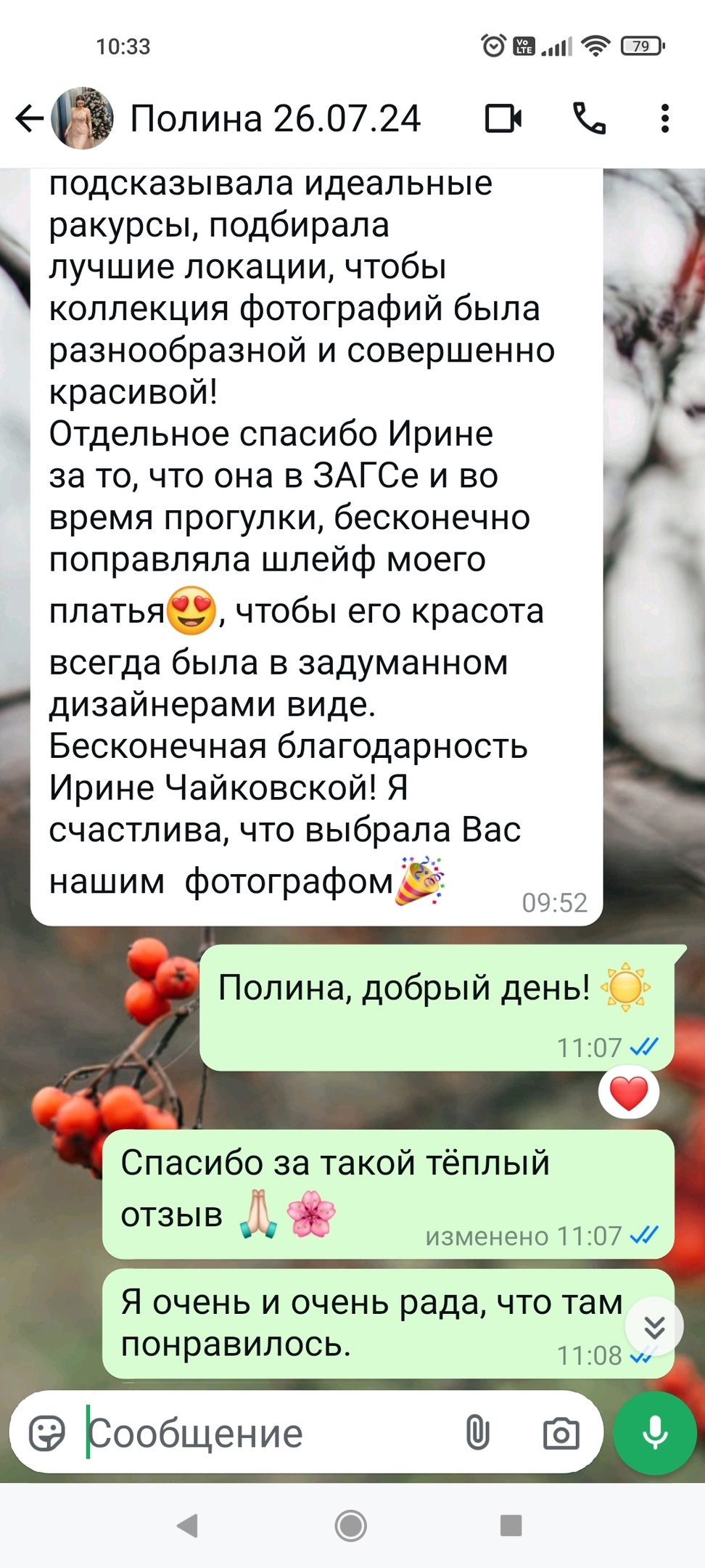 ОТЗЫВЫ