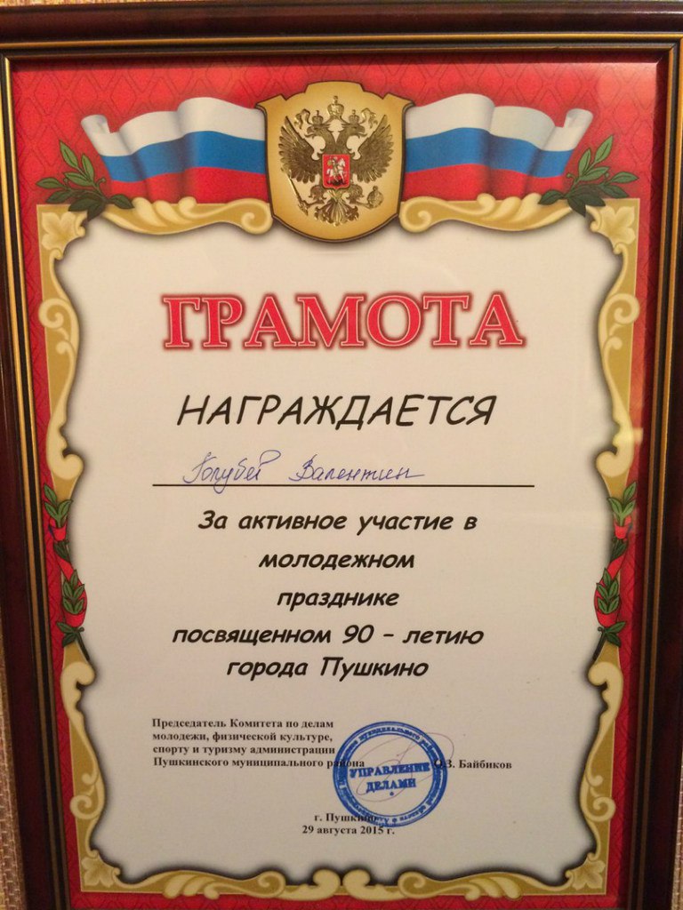 Кадр 53 из 55