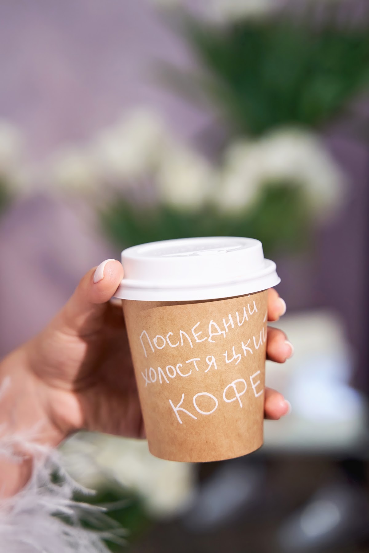 Нарина и Абел