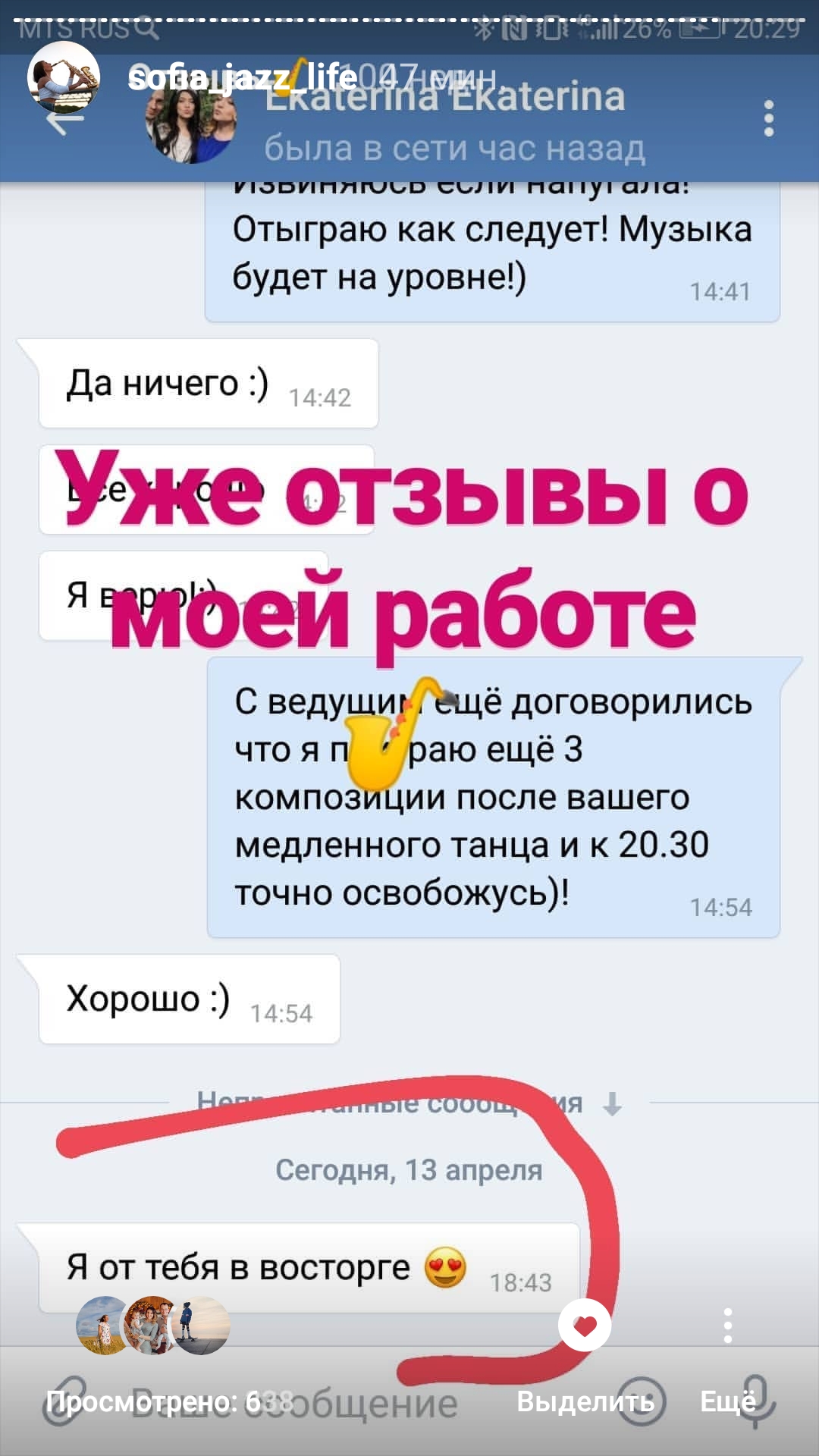 Кадр 68 из 75