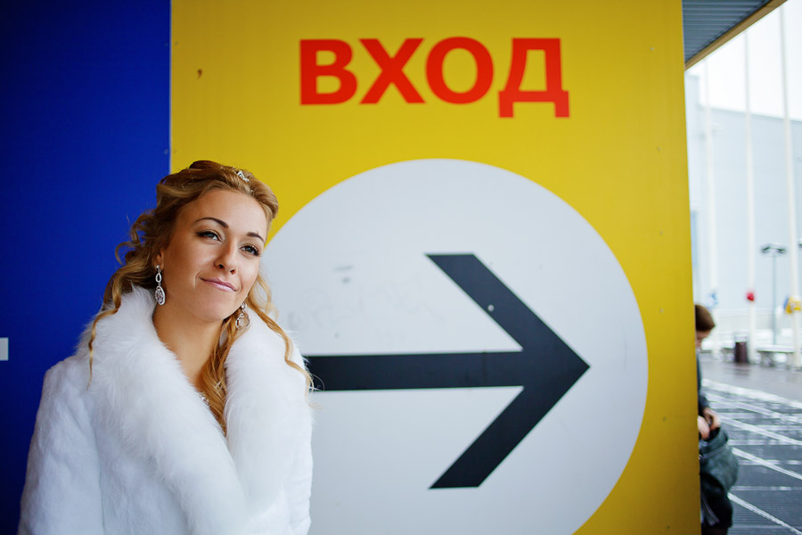 Свадебный отчёт
