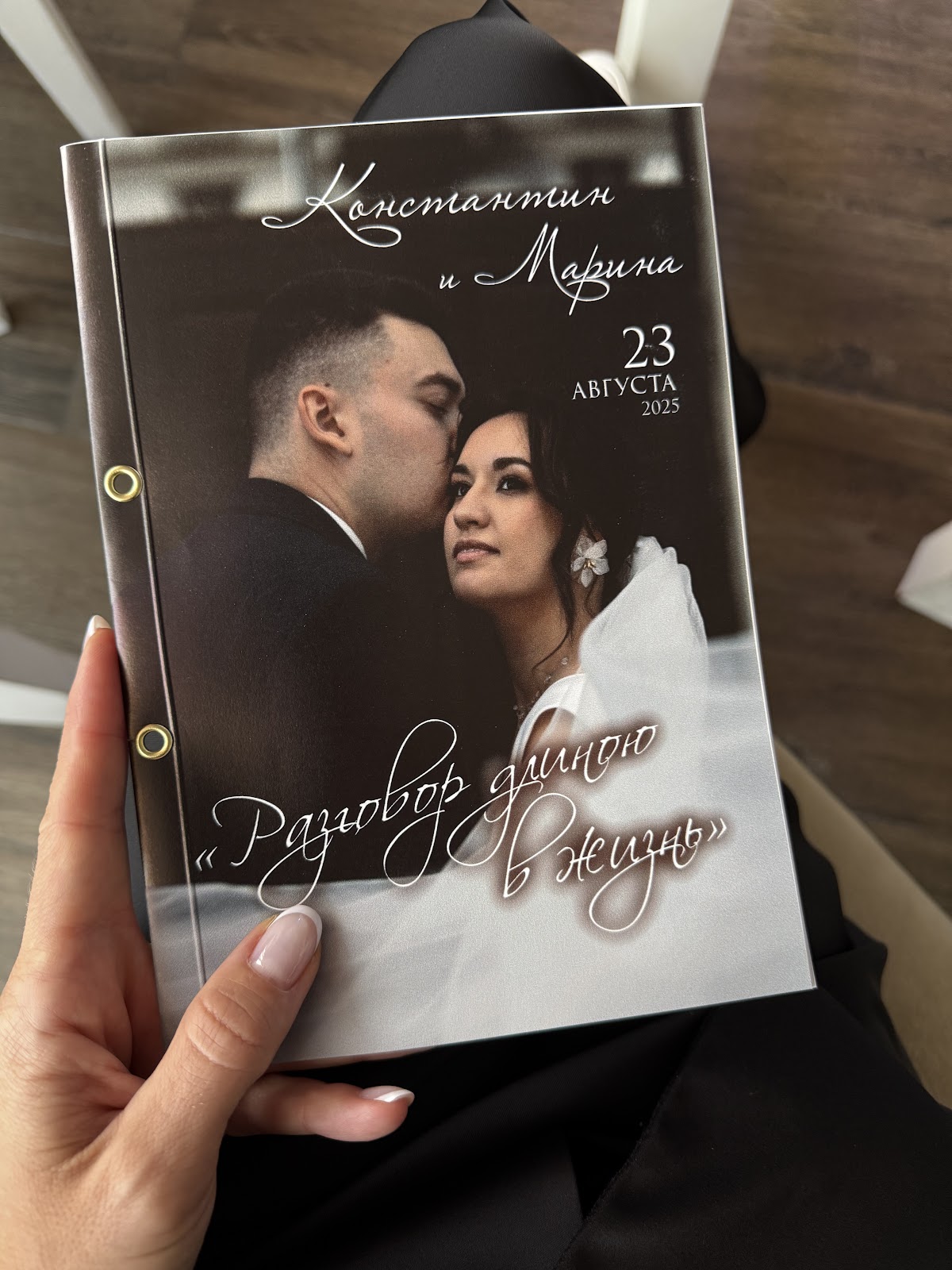 Polli Wedding