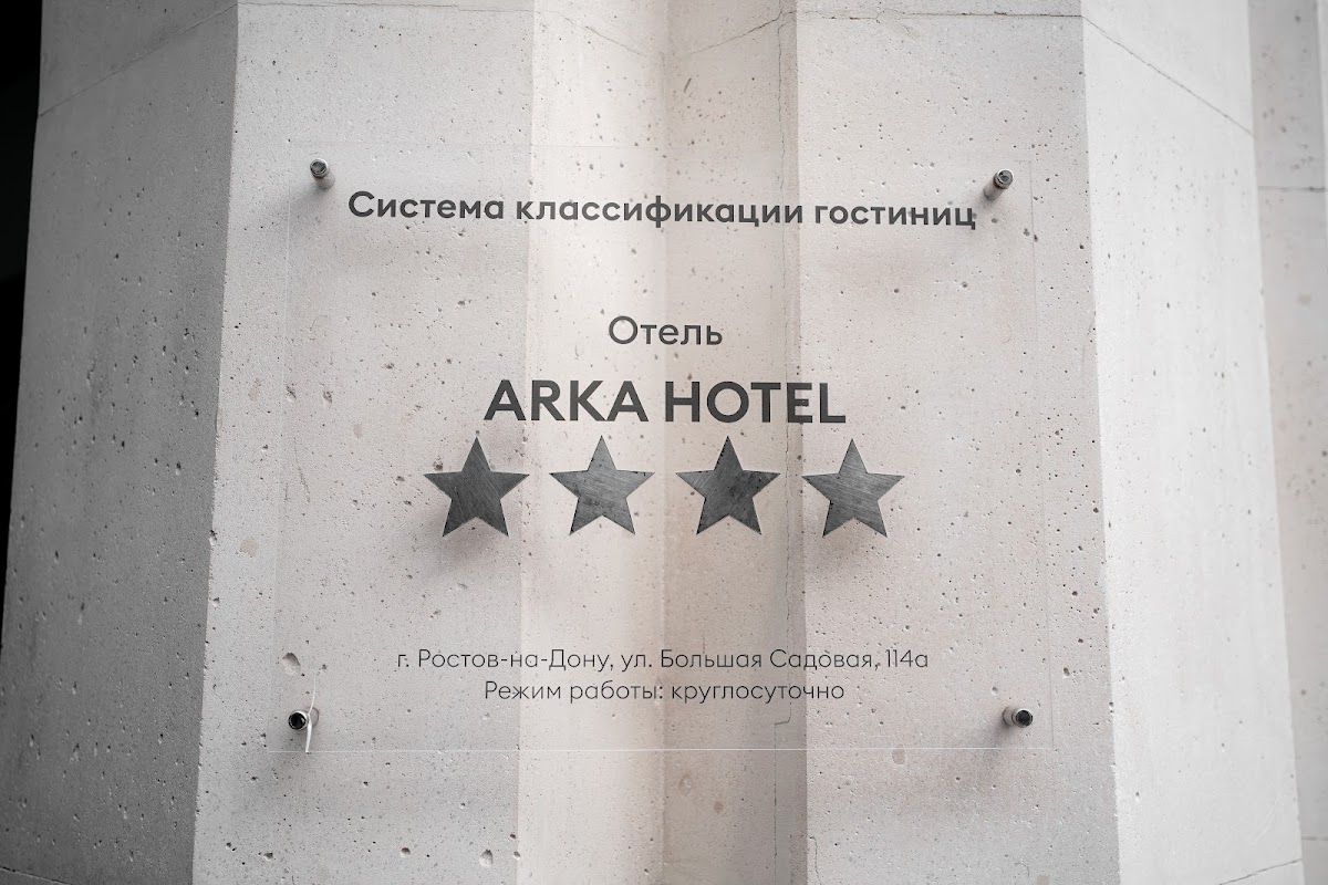 Виктория  и Тарон