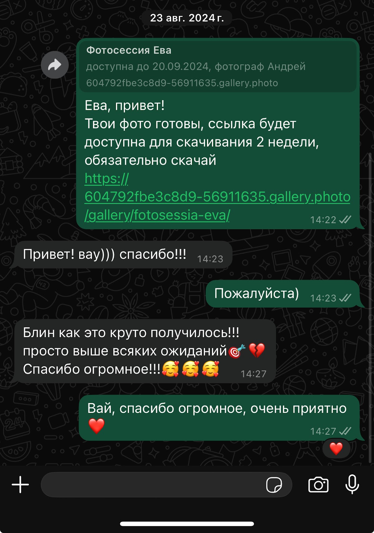 Отзывы