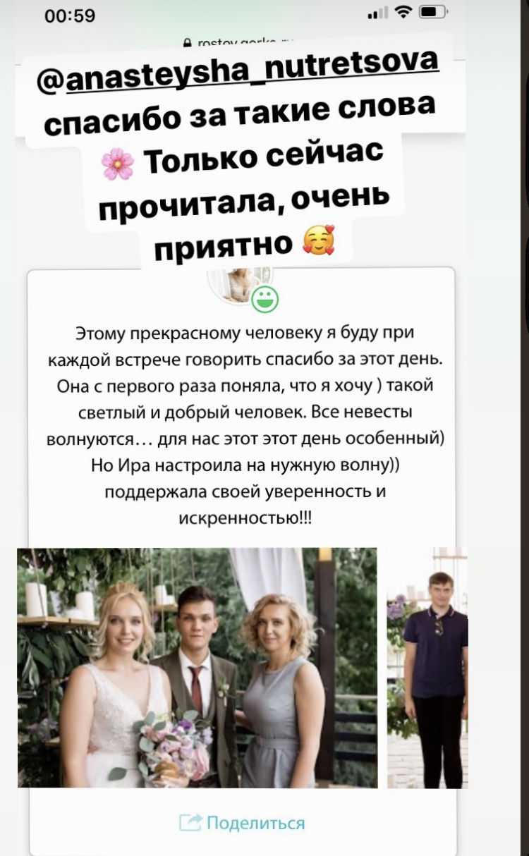 Отзывы