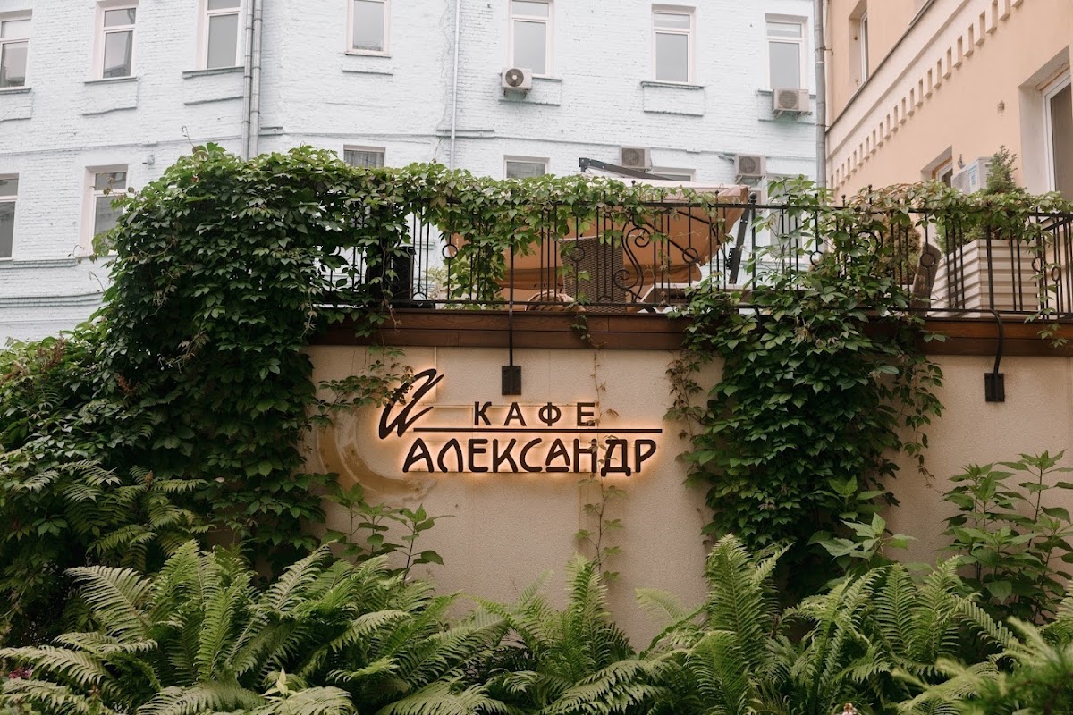 Зал ресторана — Свадьба