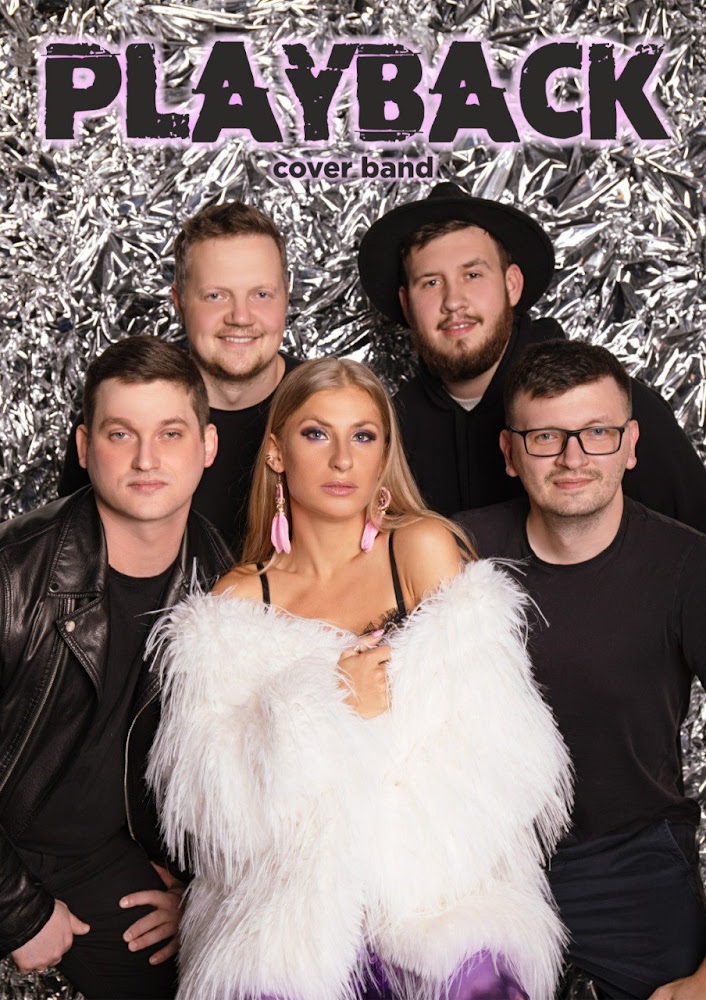 Шоу Кавер Группа "Playback" — кадр 5 из 18