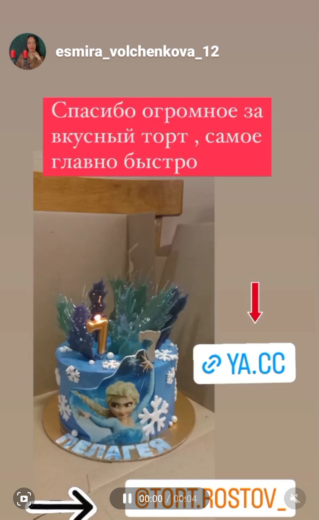 Кадр 37 из 200