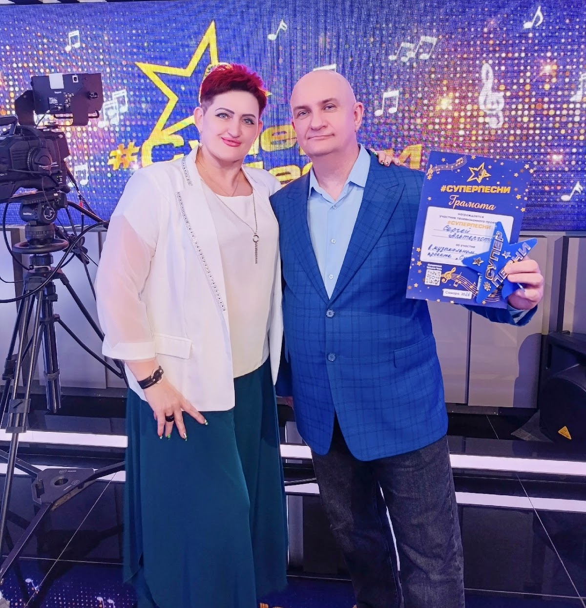Супер песни
