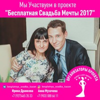 Гузель Трофимова