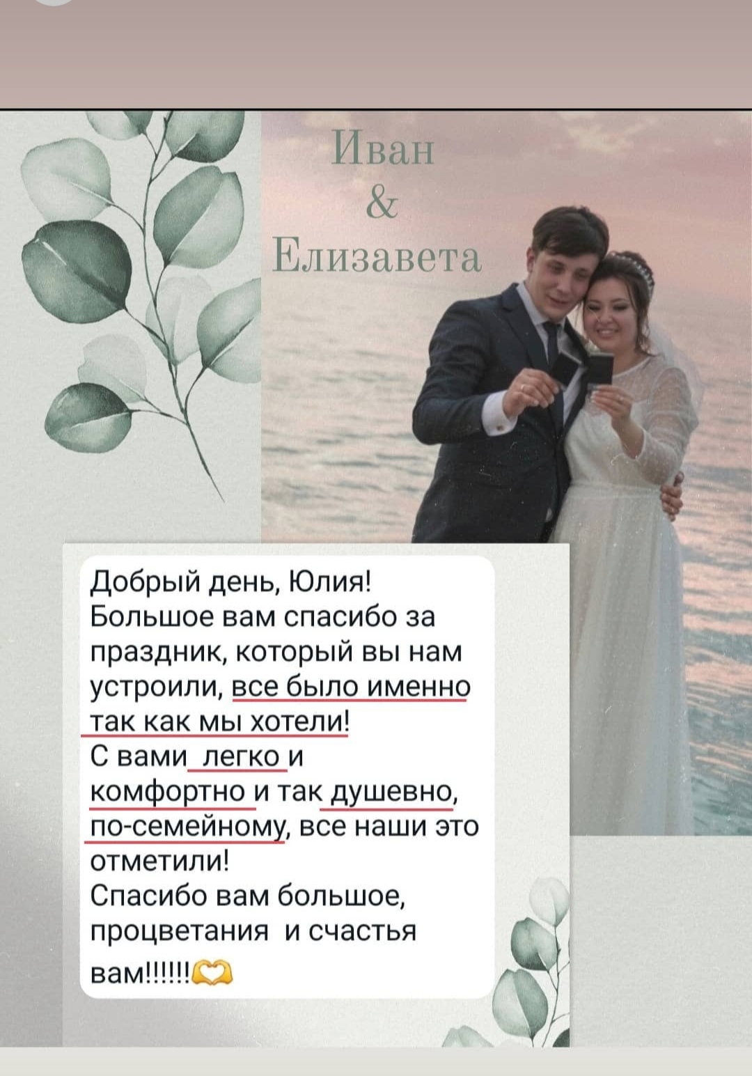 Юлия Царёва — кадр 2 из 117