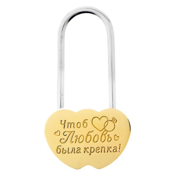 Товары для свадьбы
