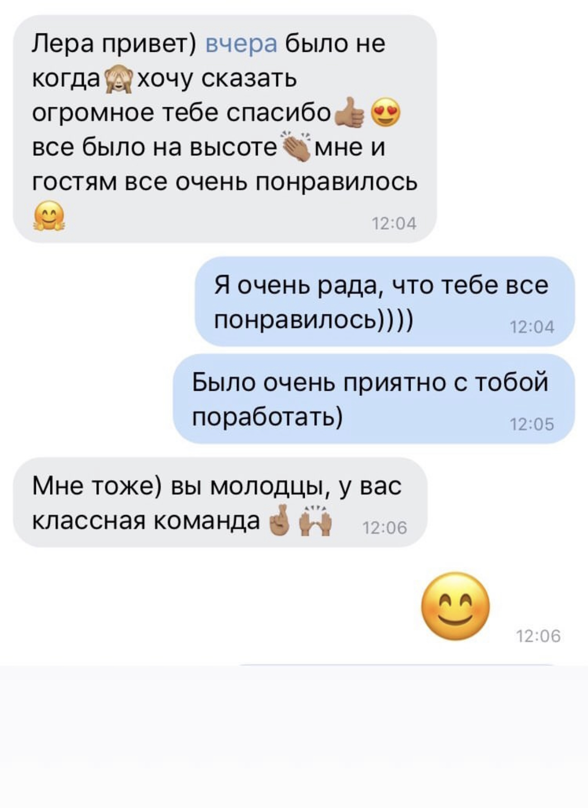 Отзывы