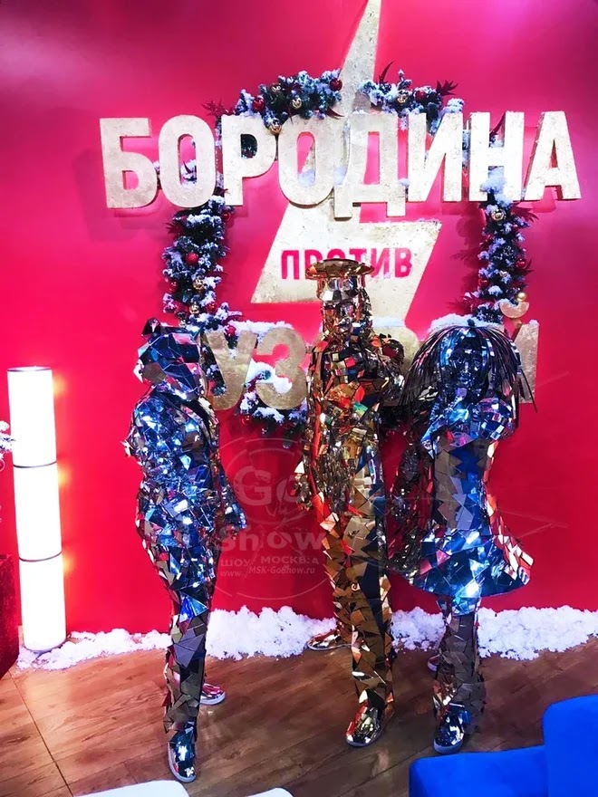 Нас выбирают звезды