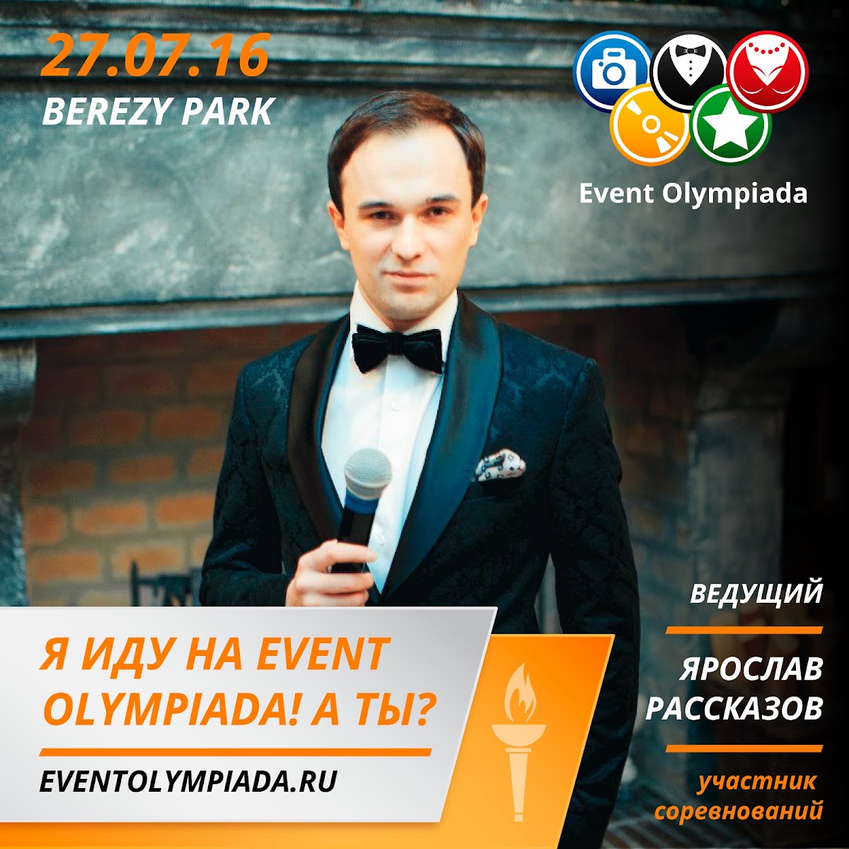 Кадр 159 из 164