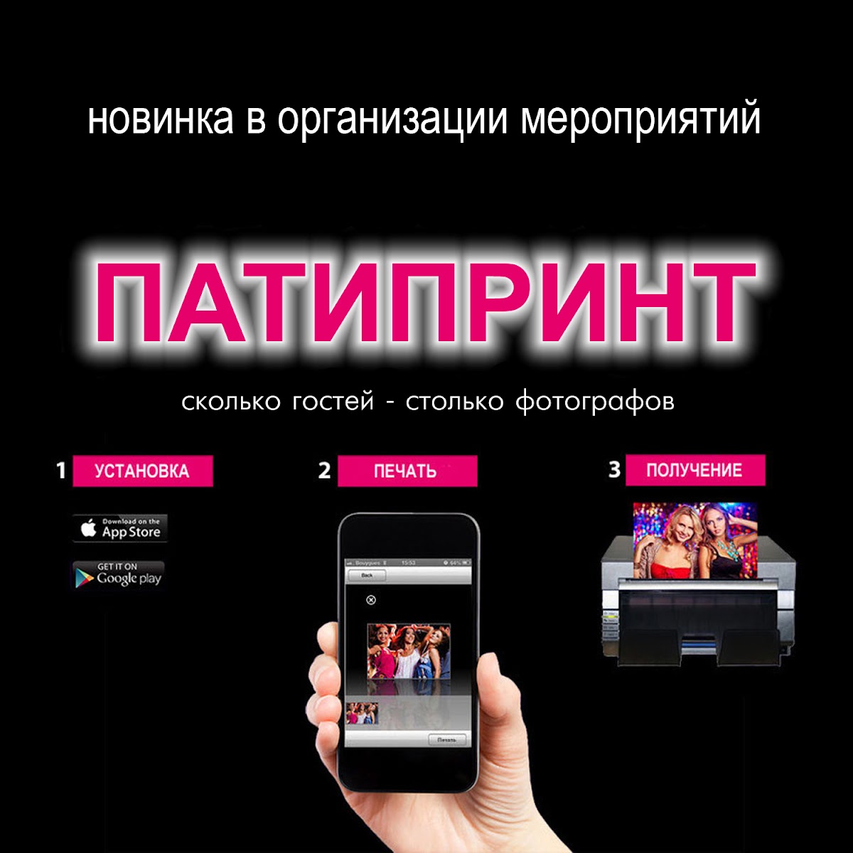 Все услуги !