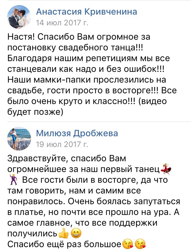 ОТЗЫВЫ♥