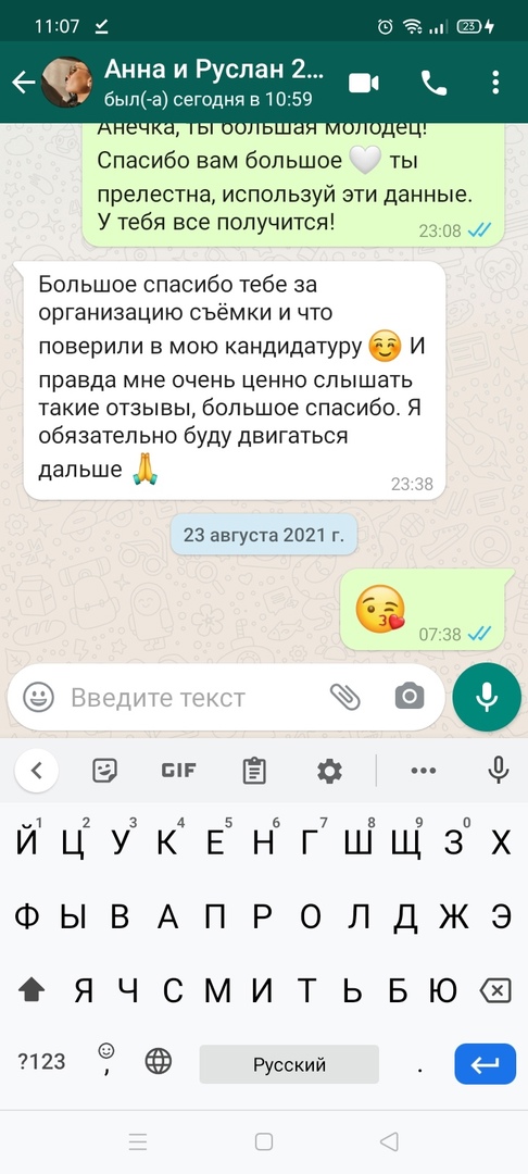 Отзывы