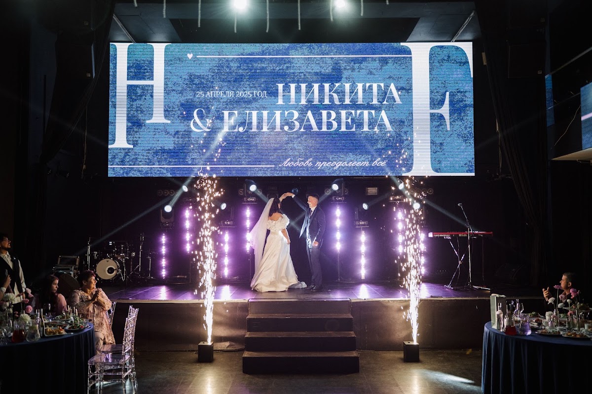 "Любовь преодолеет всё"