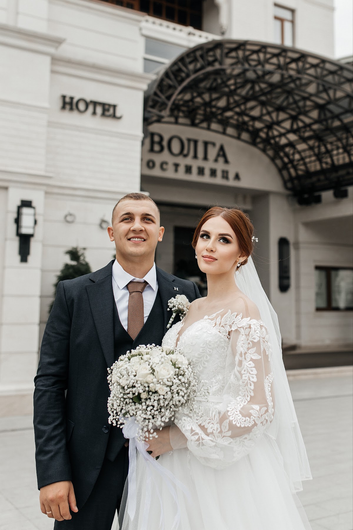 Светлана и Александр