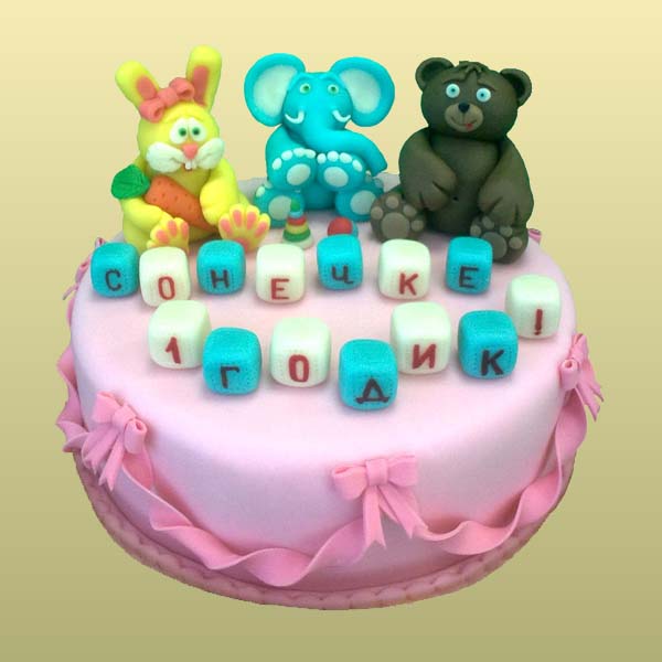 Детские
