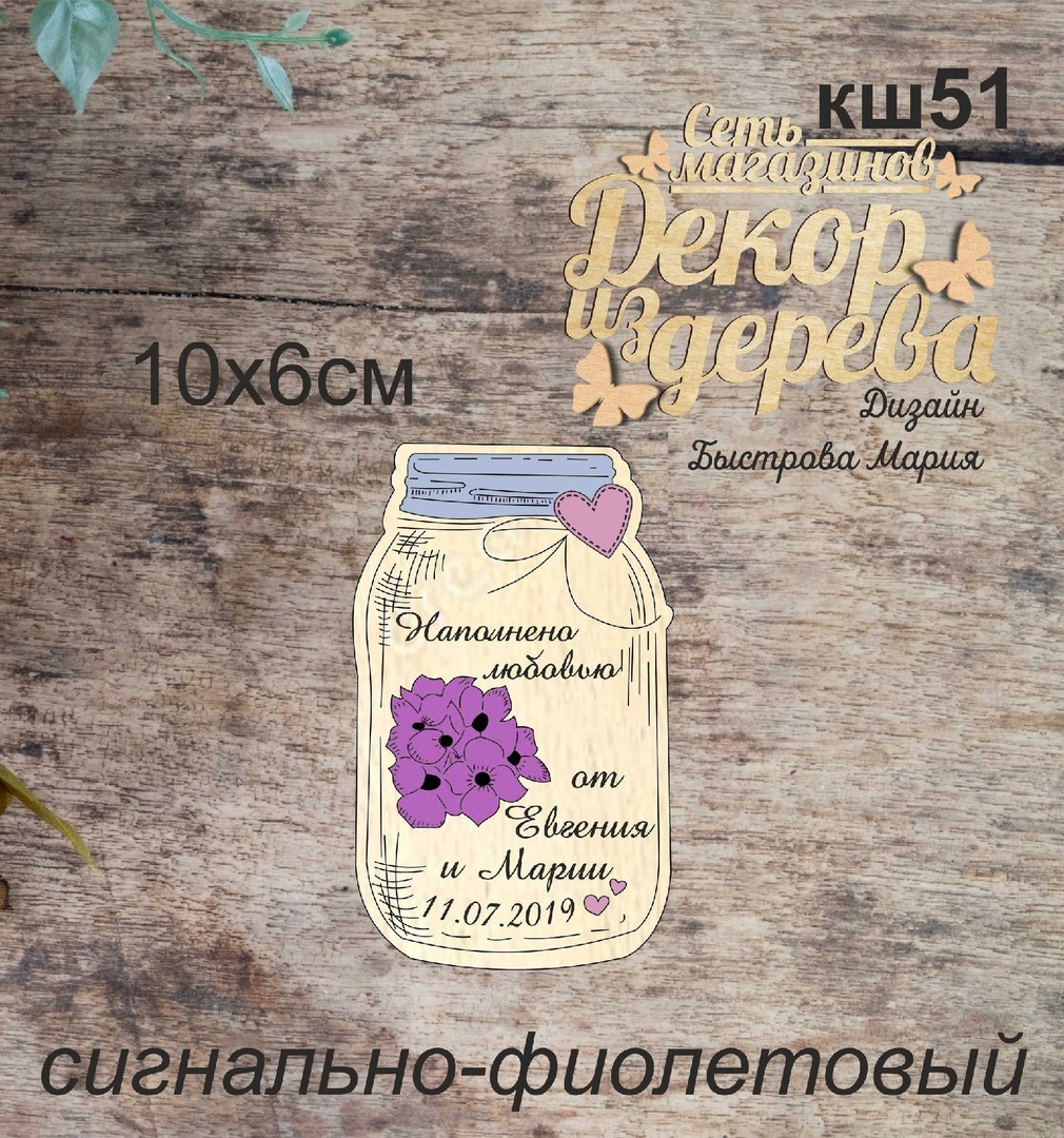 Кадр 48 из 66