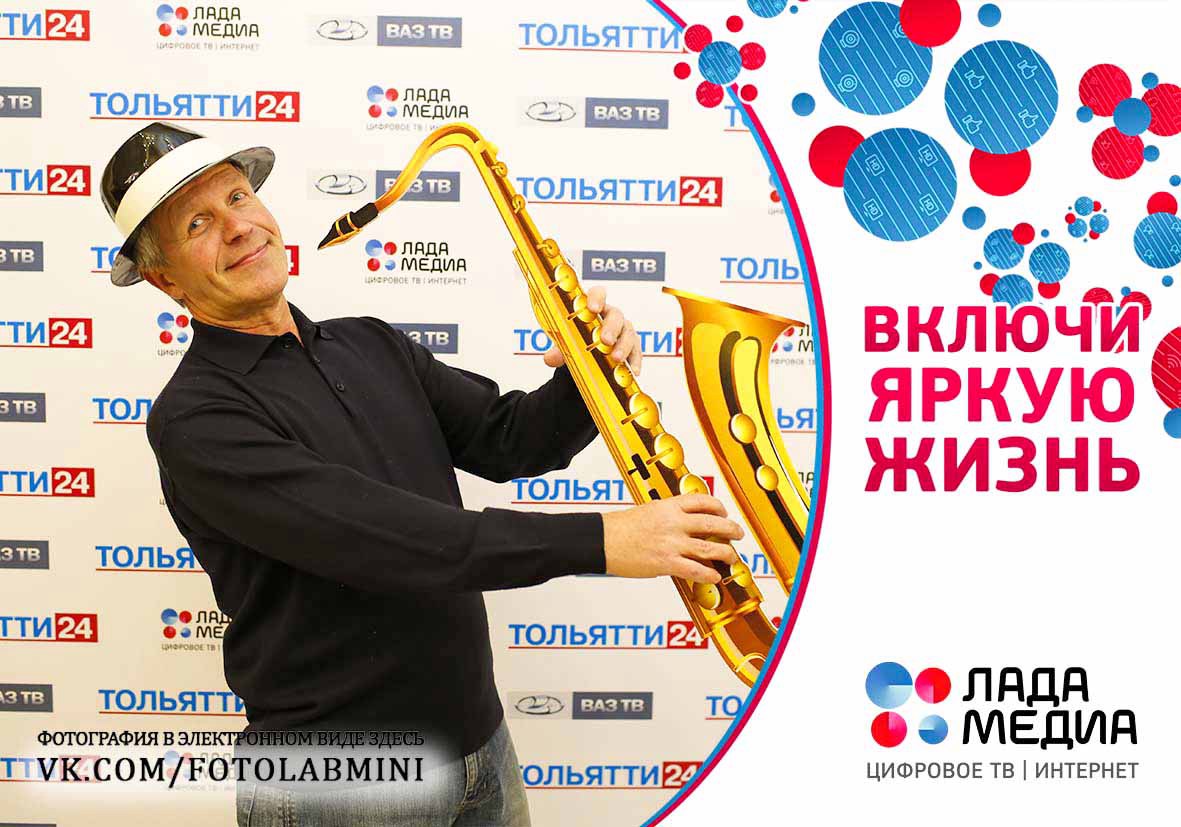 Фотопечать на Концерте  Игоря Бутмана!!!