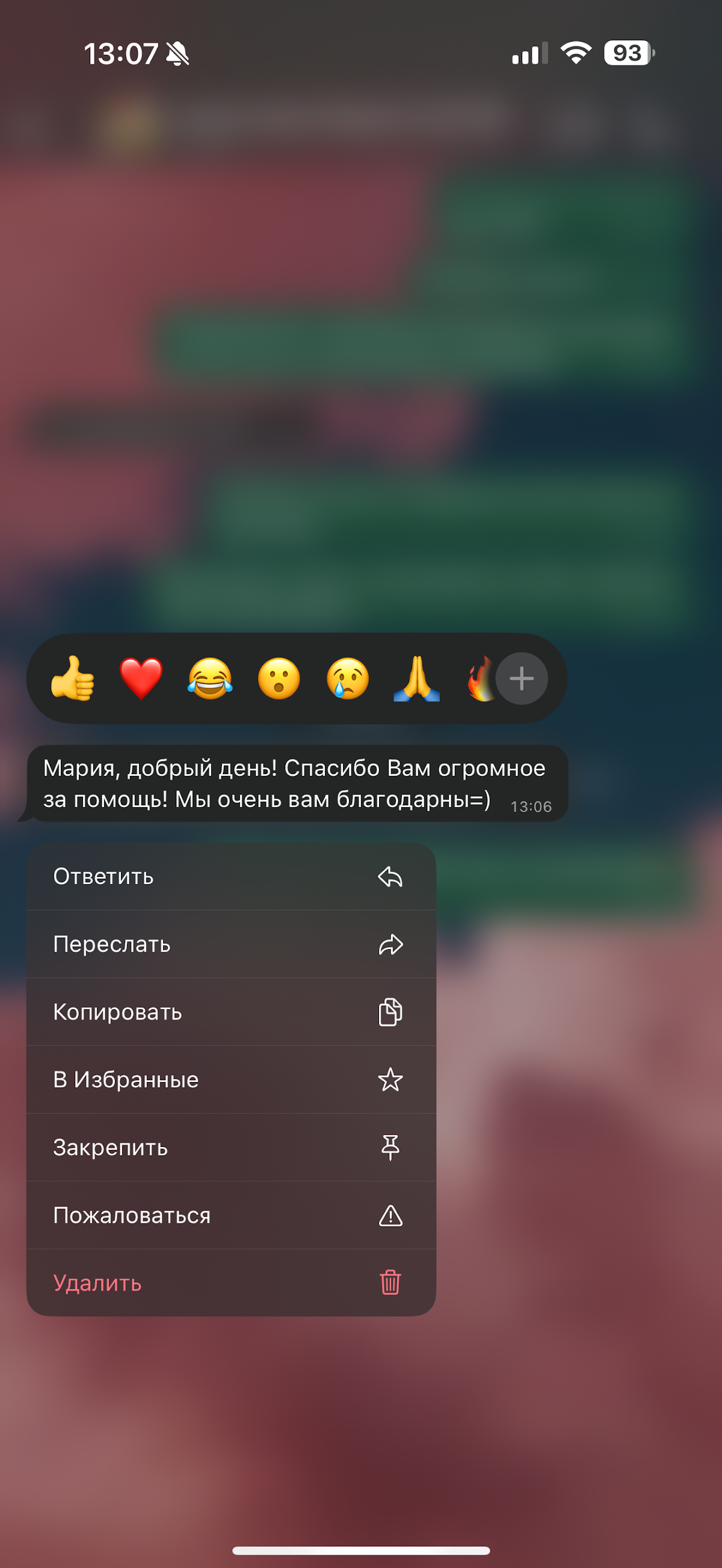 Отзывы💫