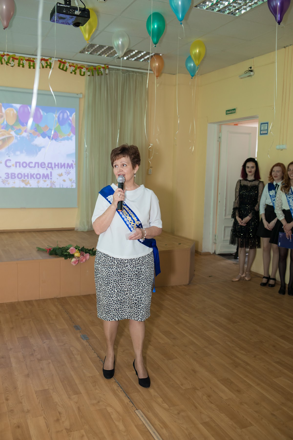 Кадр 74 из 140