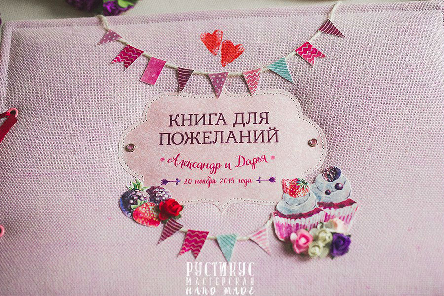 Кадр 33 из 54