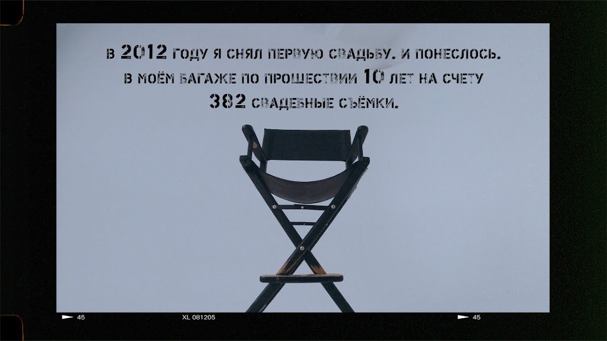 Видео