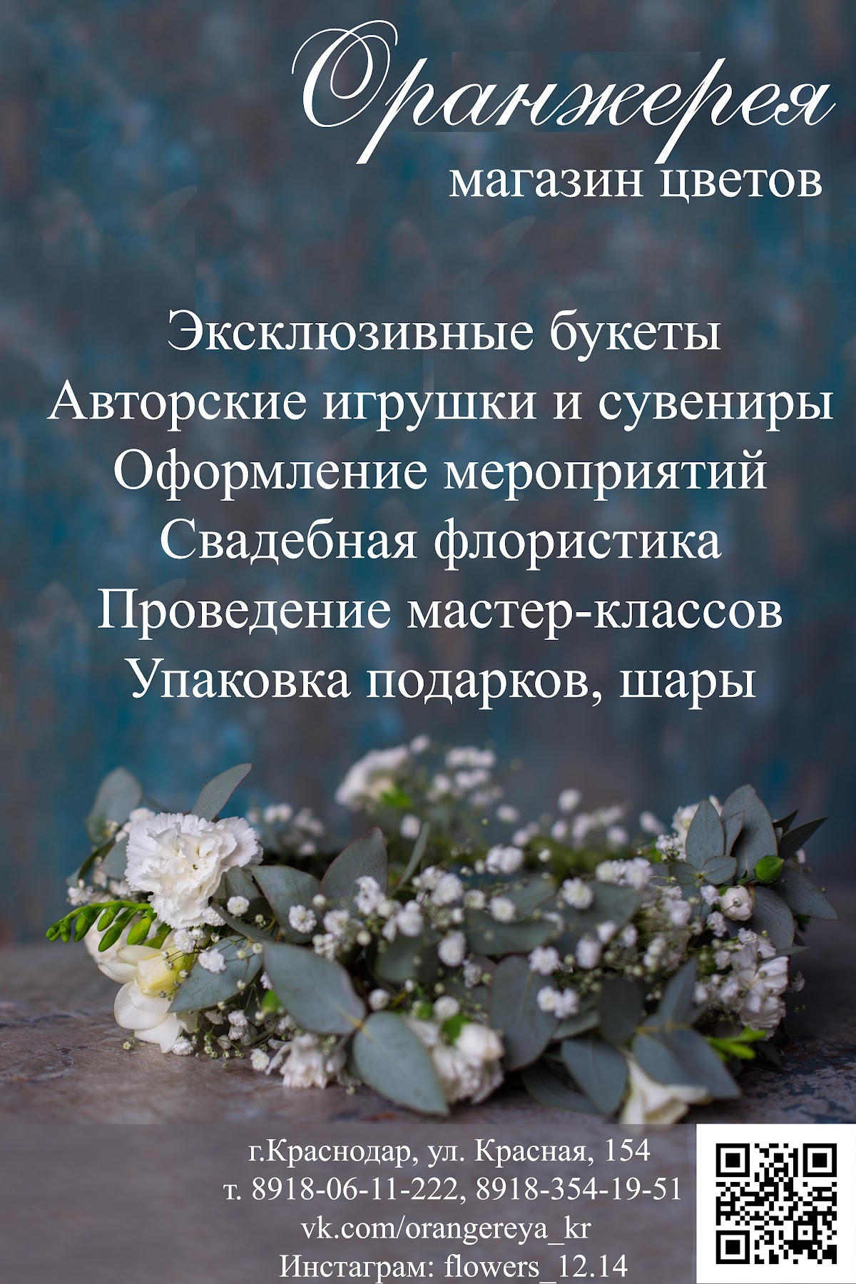 Кадр 43 из 44