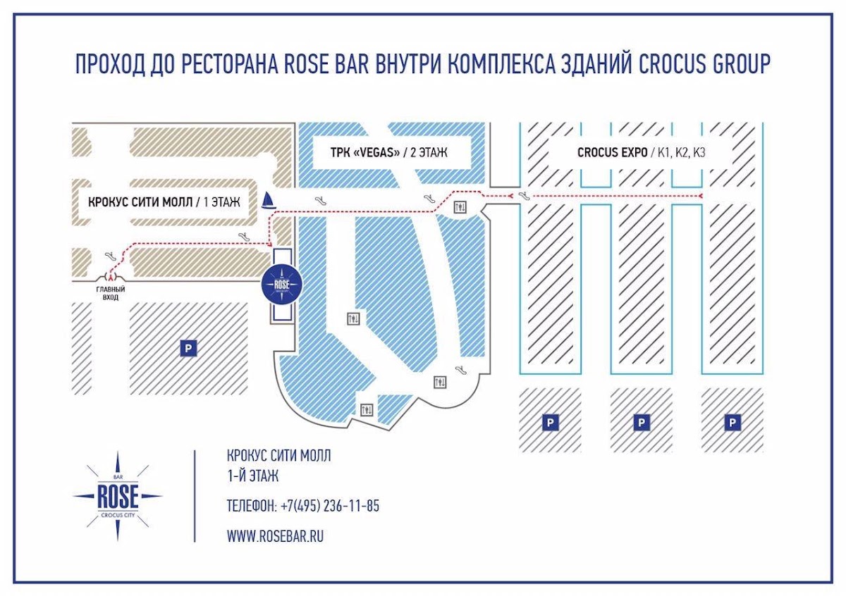 ROSE BAR — кадр 2 из 17