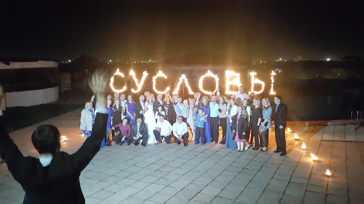 Портфолио: Свадьба